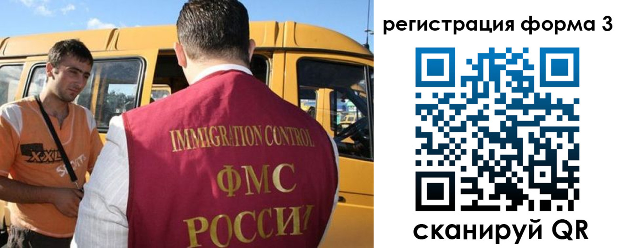 прописка для кредита в Чапаевске